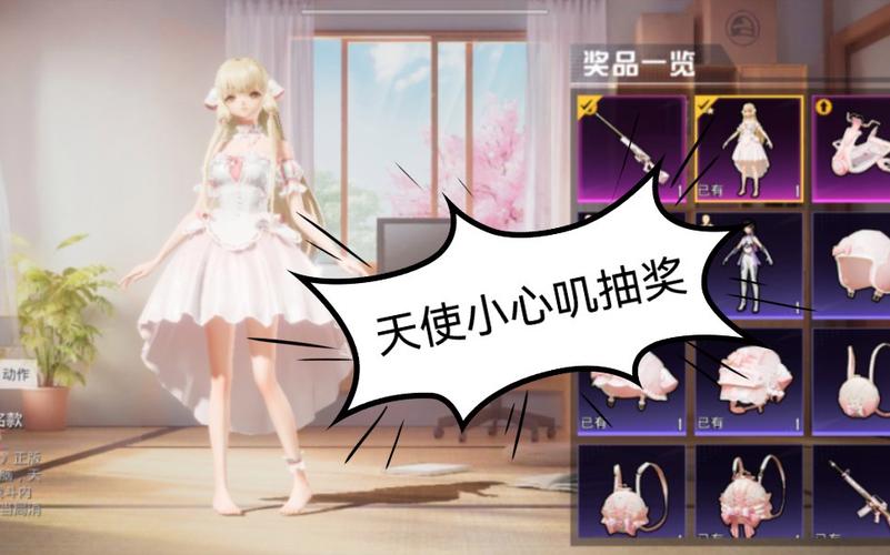 和平精英辅助市场:不法交易的暗流