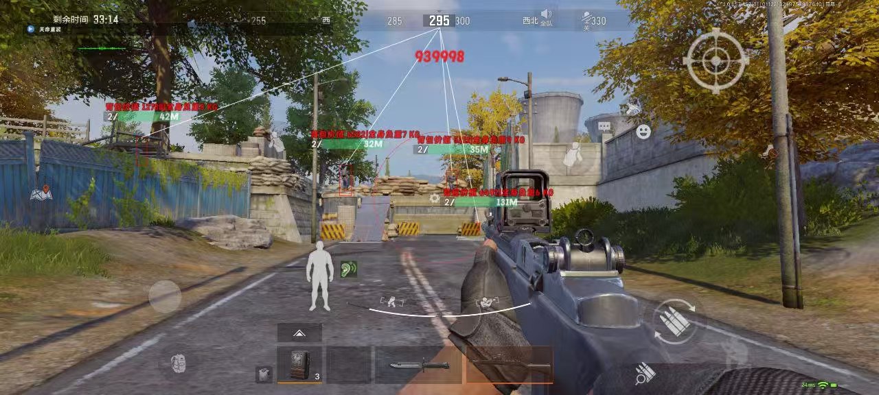 和平精英「毛豆直装」辅助外挂