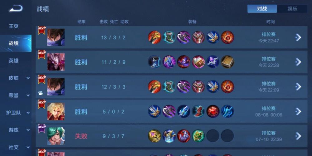 和平精英《恶魔之眼》辅助