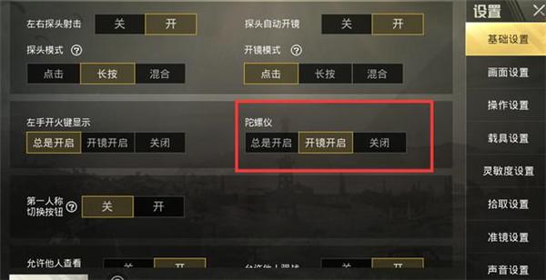 和平精英辅助【哈士奇容器直装V3.6稳定版】全图人物透视 主播无后座 开枪防抖动 皮肤美化 欧布变色  紫色螳螂 触摸自瞄 自瞄范围